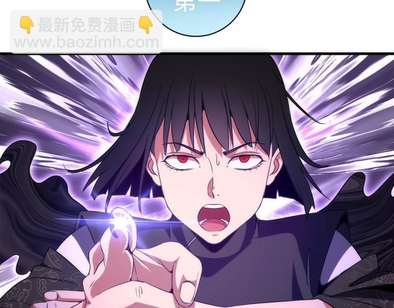 🍸高等灵魂 第345话 阎王到！ 第16页