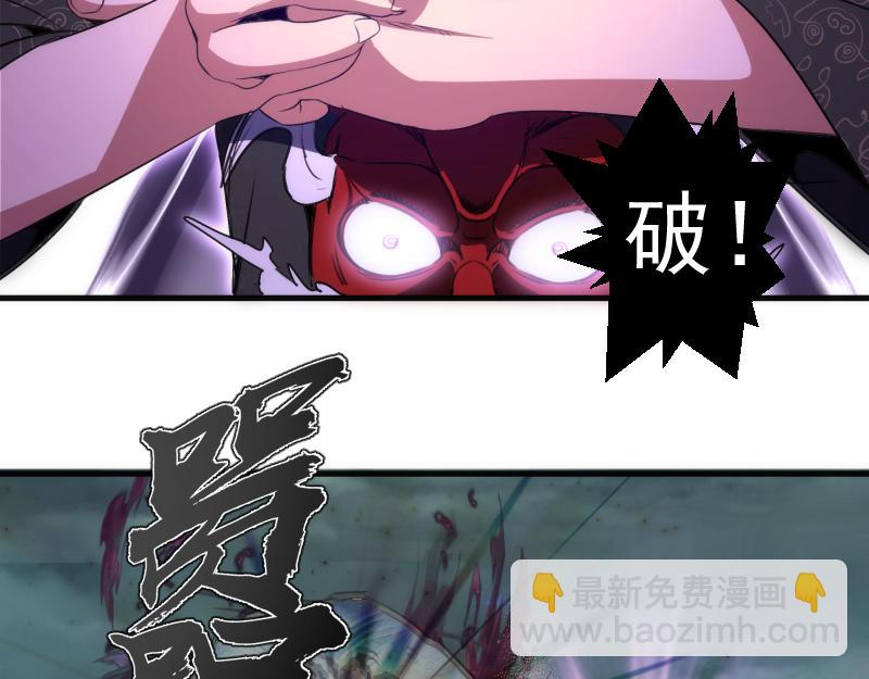 🍸高等灵魂 第345话 阎王到！ 第17页