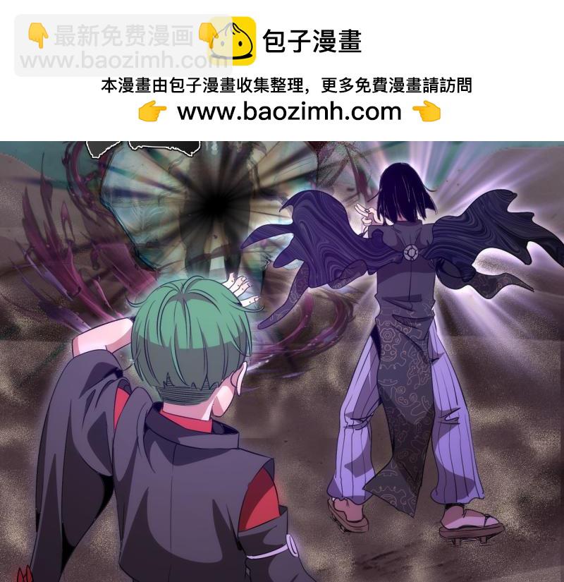 🍸高等灵魂 第345话 阎王到！ 第18页