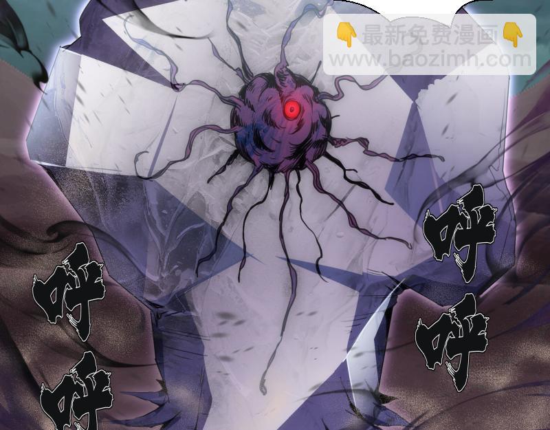 🍸高等灵魂 第345话 阎王到！ 第21页