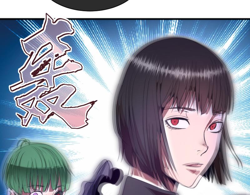 🍸高等灵魂 第345话 阎王到！ 第24页