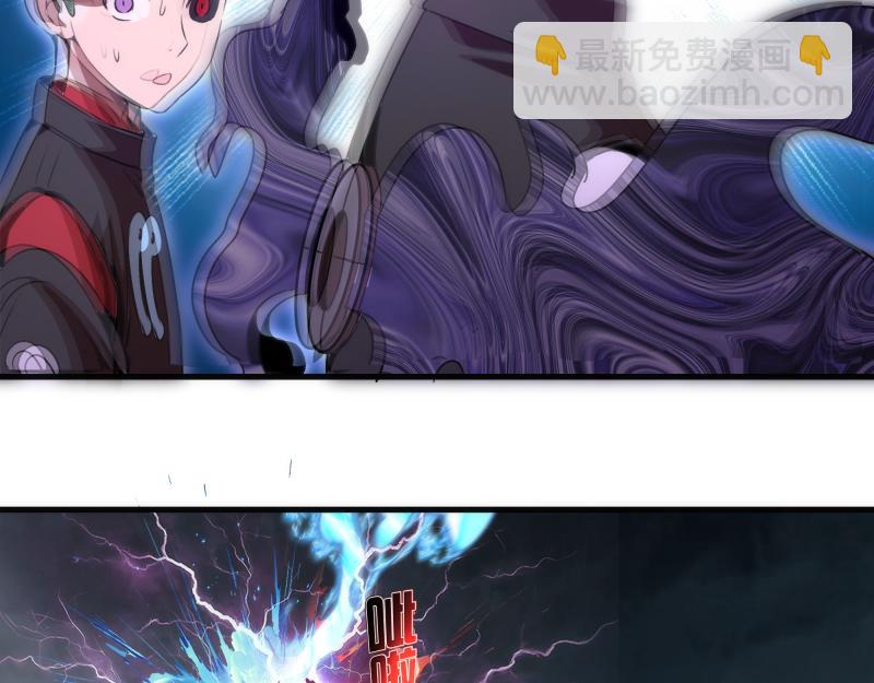 🍸高等灵魂 第345话 阎王到！ 第25页