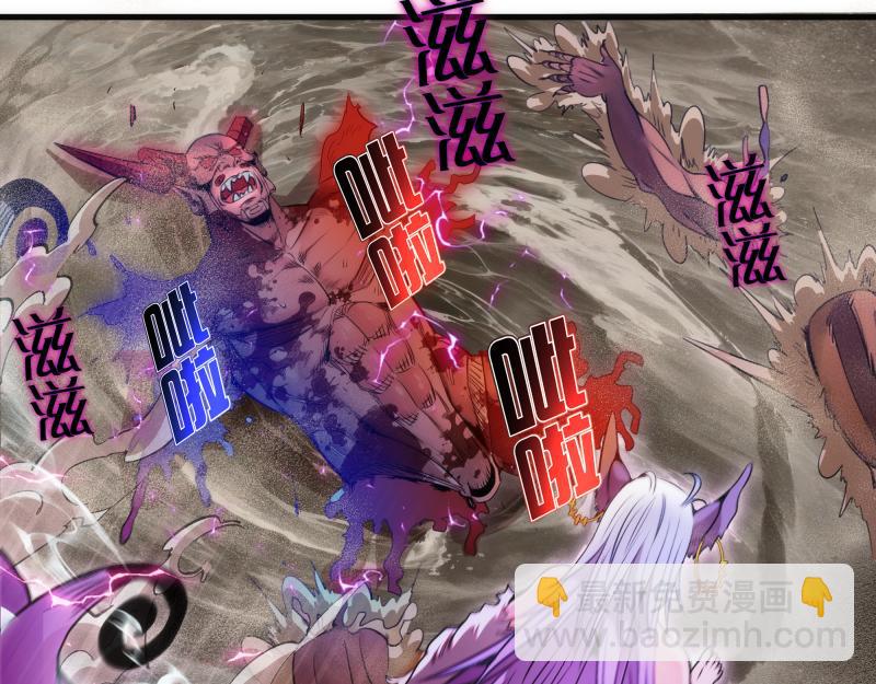 🍸高等灵魂 第345话 阎王到！ 第31页
