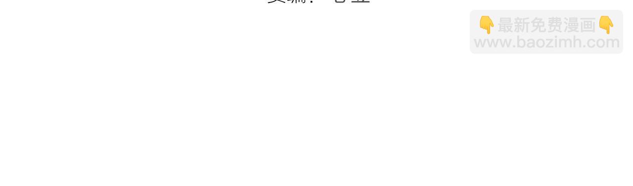 🍸高等灵魂 第345话 阎王到！ 第4页