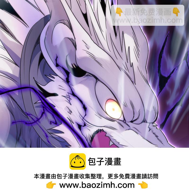 🍸高等灵魂 第345话 阎王到！ 第50页