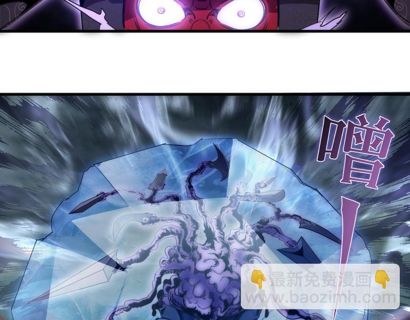 🍸高等灵魂 第345话 阎王到！ 第8页