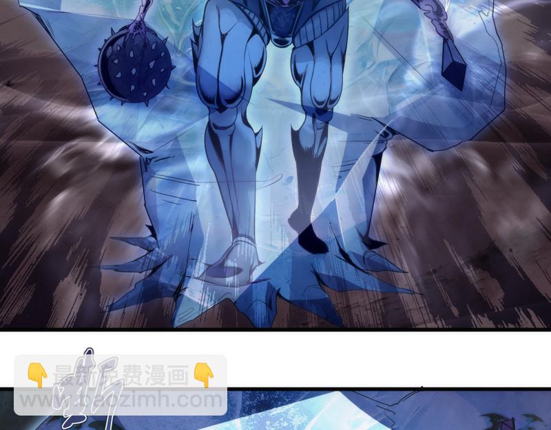 🍸高等灵魂 第345话 阎王到！ 第9页