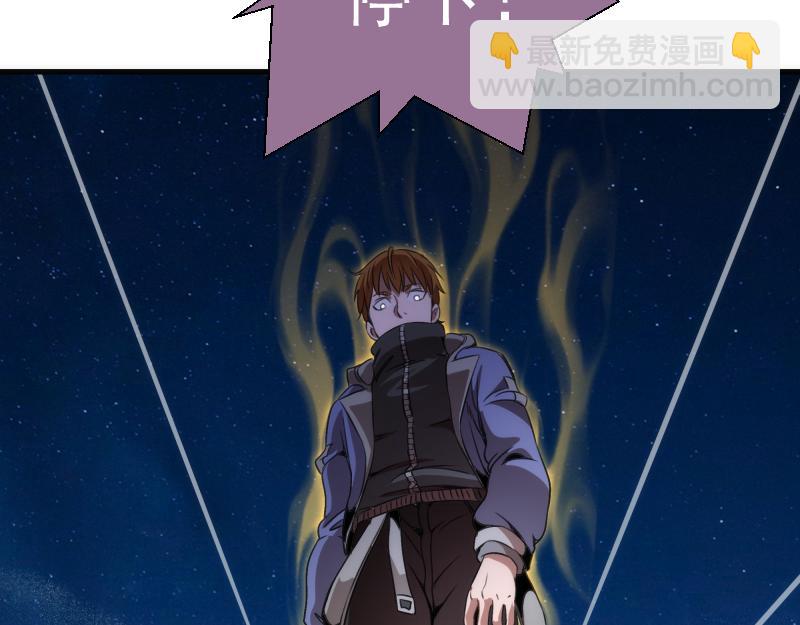 🍸高等灵魂 第347话 目标绿洲 第10页