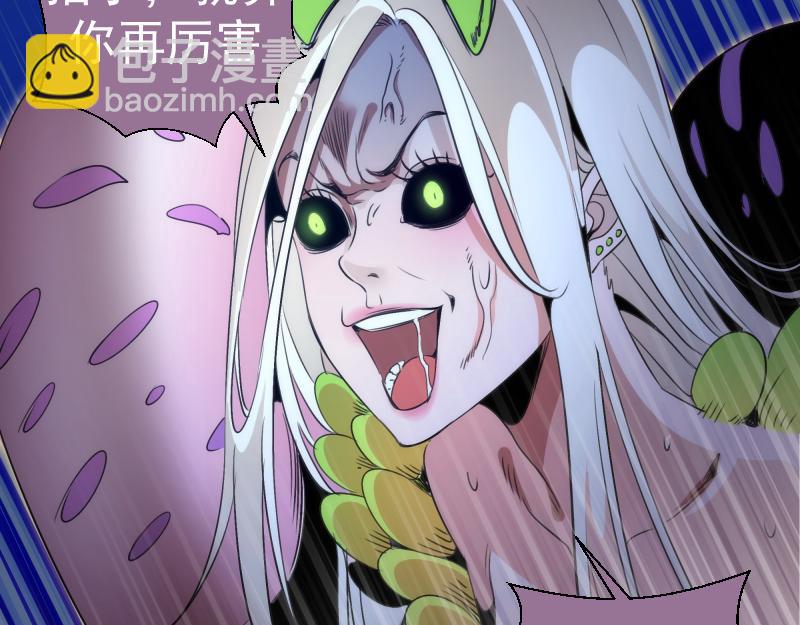 🍸高等灵魂 第347话 目标绿洲 第12页