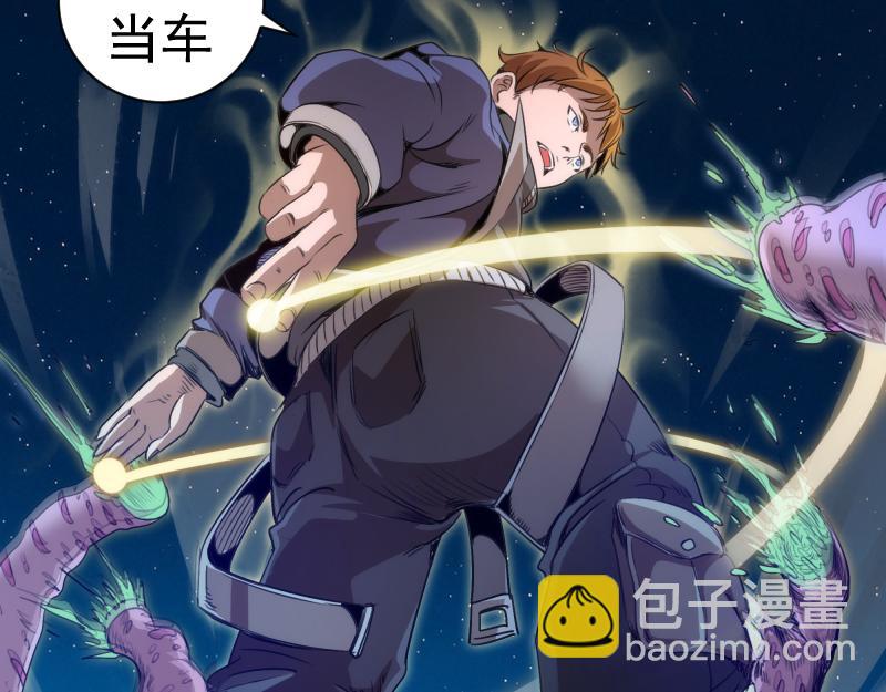 🍸高等灵魂 第347话 目标绿洲 第15页