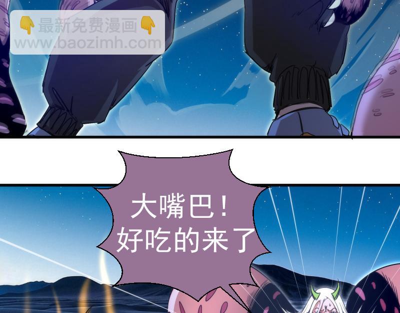 🍸高等灵魂 第347话 目标绿洲 第16页