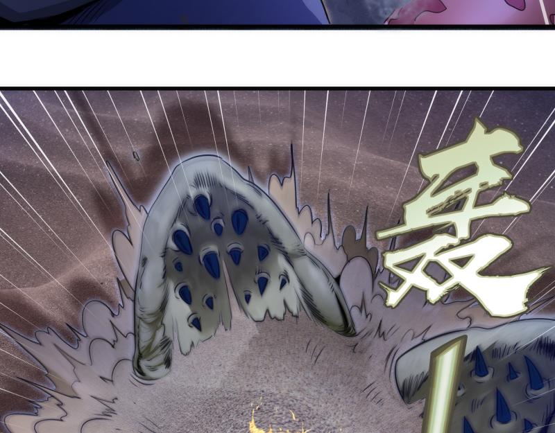 🍸高等灵魂 第347话 目标绿洲 第18页