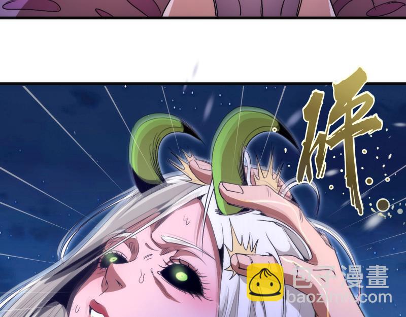 🍸高等灵魂 第347话 目标绿洲 第24页