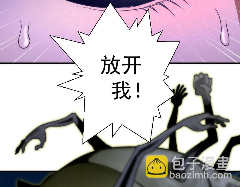 🍸高等灵魂 第347话 目标绿洲 第27页