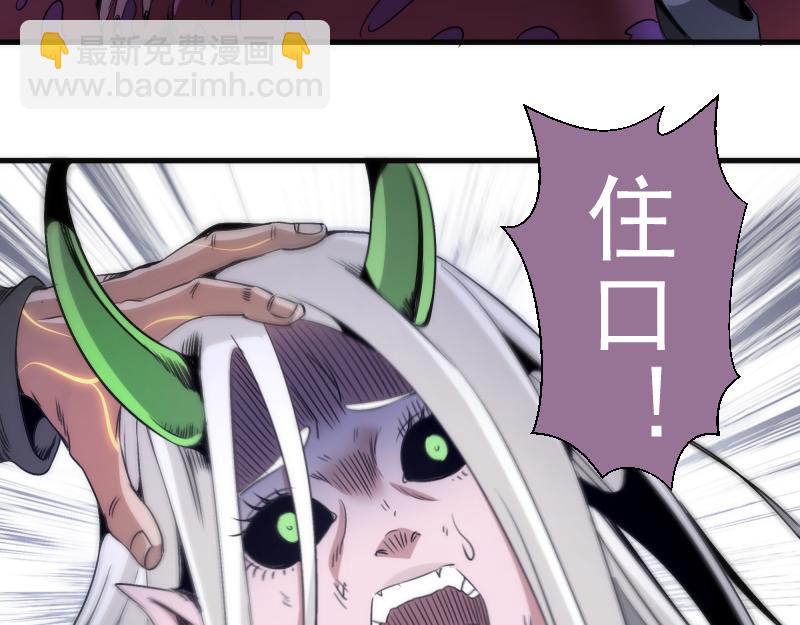 🍸高等灵魂 第347话 目标绿洲 第30页