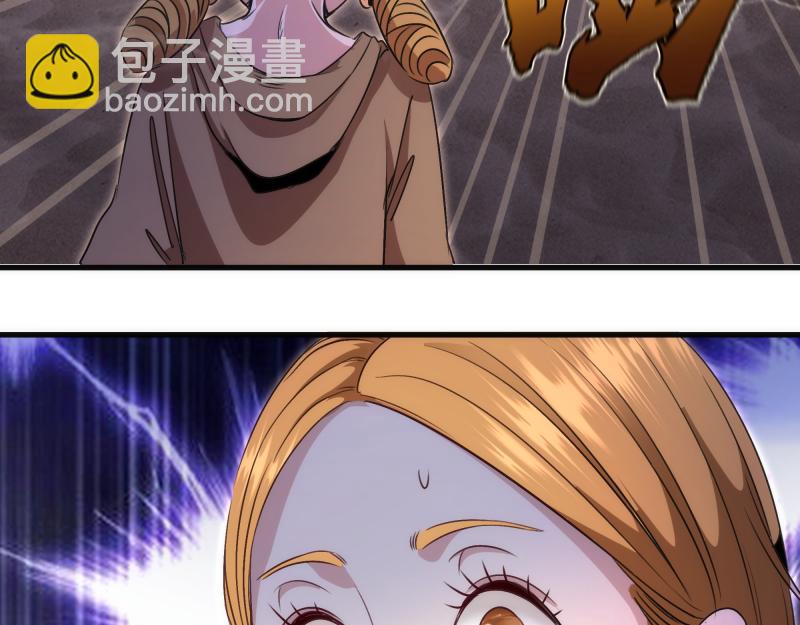 🍸高等灵魂 第347话 目标绿洲 第35页