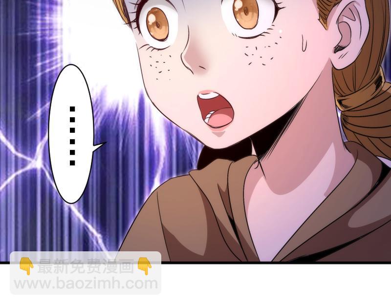 🍸高等灵魂 第347话 目标绿洲 第36页