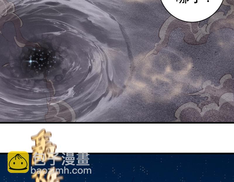 🍸高等灵魂 第347话 目标绿洲 第38页