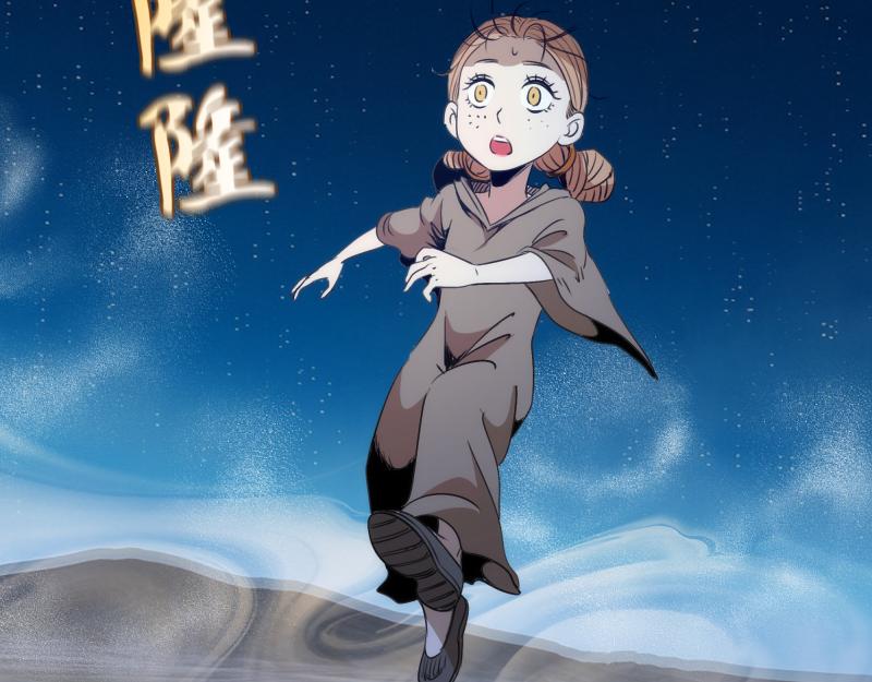 🍸高等灵魂 第347话 目标绿洲 第39页