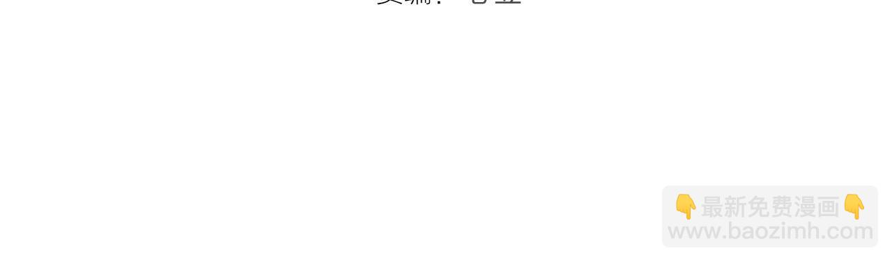 🍸高等灵魂 第347话 目标绿洲 第4页
