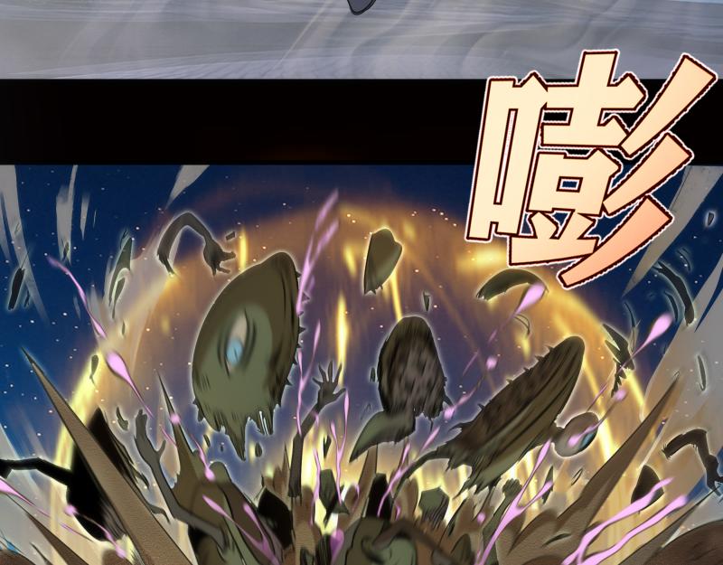 🍸高等灵魂 第347话 目标绿洲 第40页