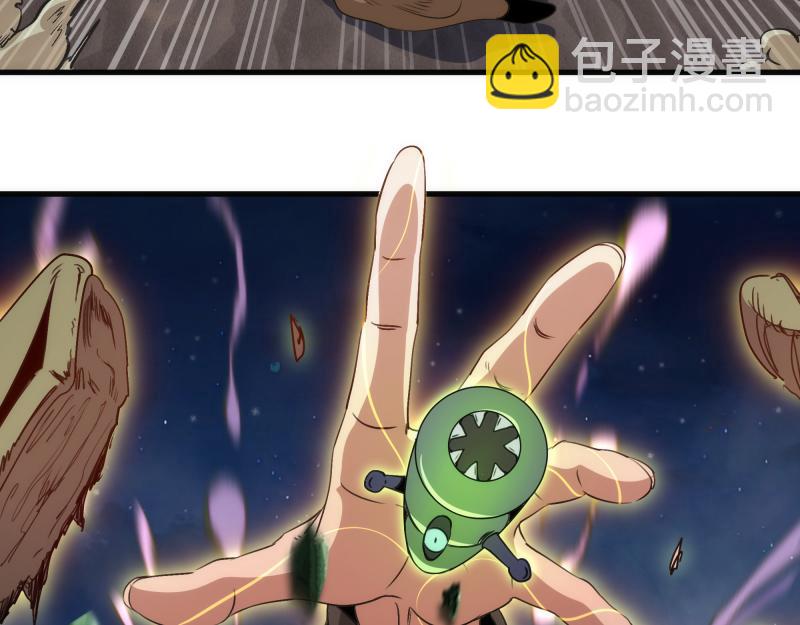🍸高等灵魂 第347话 目标绿洲 第42页
