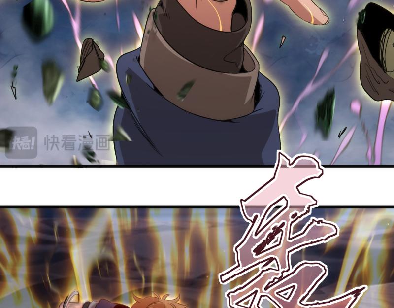 🍸高等灵魂 第347话 目标绿洲 第43页