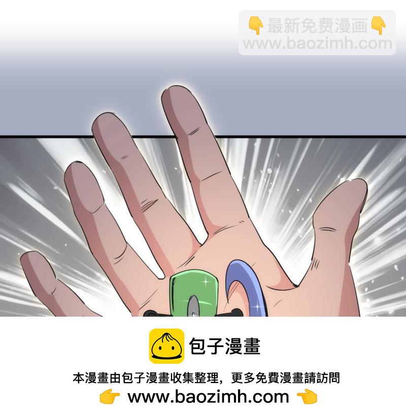 🍸高等灵魂 第347话 目标绿洲 第50页