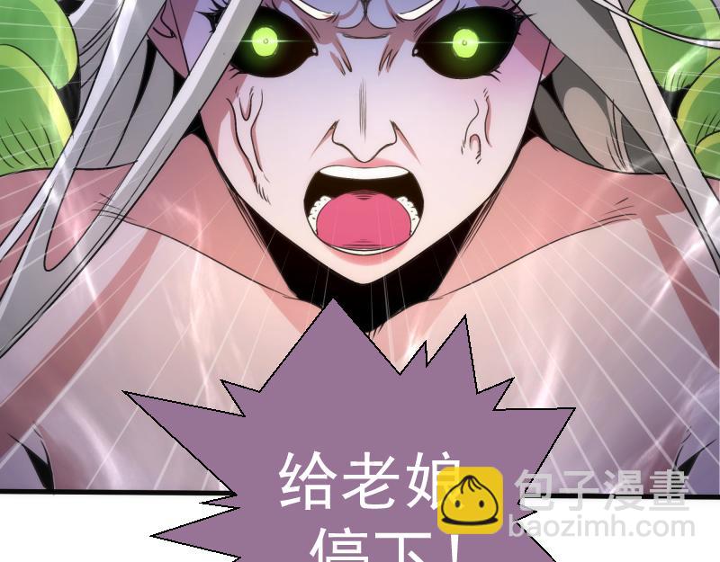 🍸高等灵魂 第347话 目标绿洲 第9页