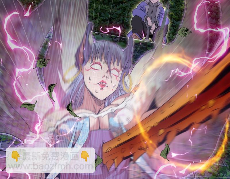 🍸高等灵魂 第349话 滚出去！ 第12页