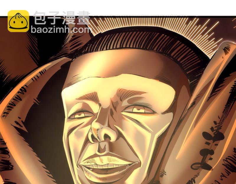 🍸高等灵魂 第349话 滚出去！ 第18页