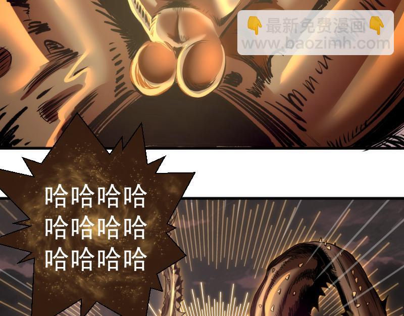 🍸高等灵魂 第349话 滚出去！ 第19页