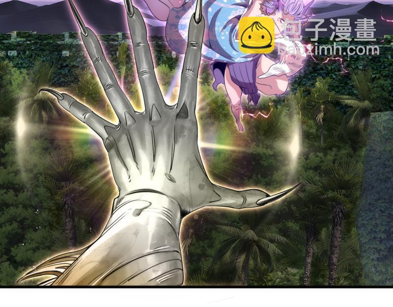 🍸高等灵魂 第349话 滚出去！ 第24页