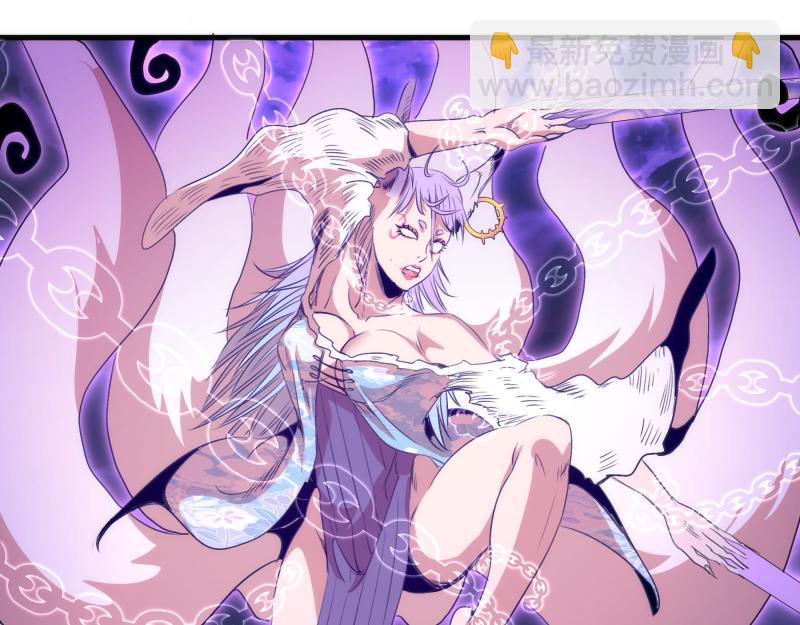 🍸高等灵魂 第349话 滚出去！ 第25页