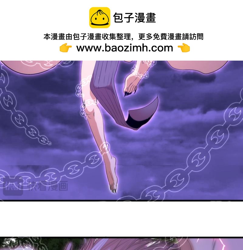 🍸高等灵魂 第349话 滚出去！ 第26页
