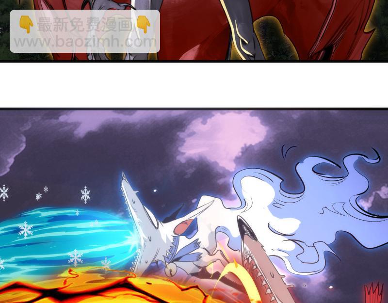🍸高等灵魂 第349话 滚出去！ 第32页