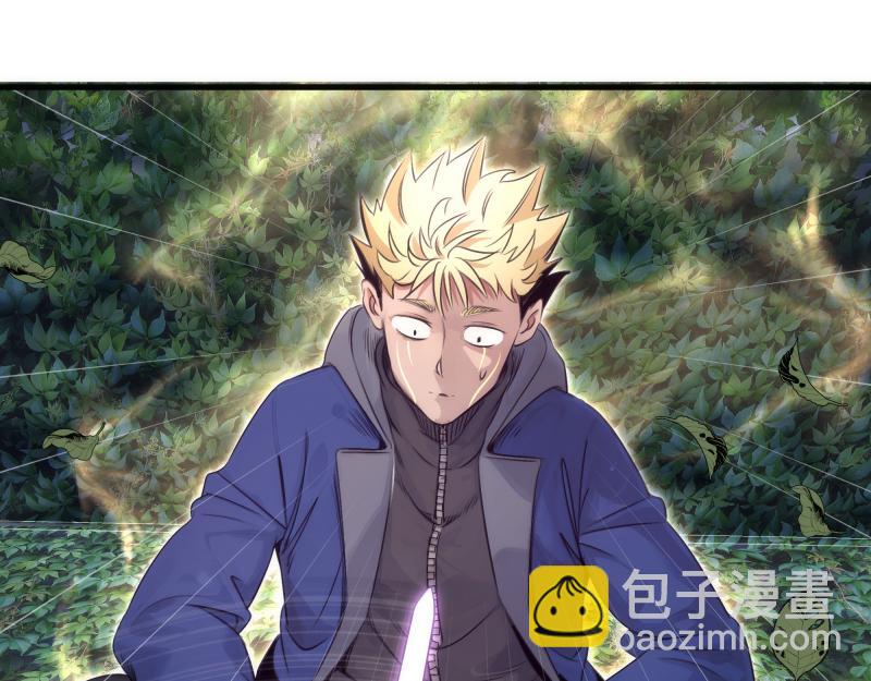 🍸高等灵魂 第349话 滚出去！ 第5页