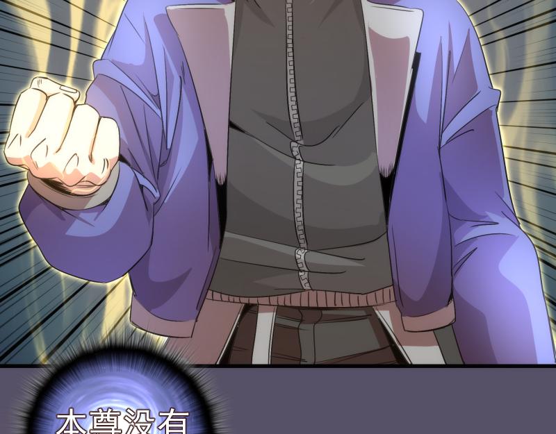 🍸高等灵魂 第351话 幸福之卵 第25页