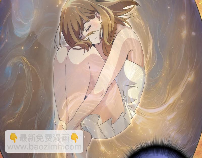 🍸高等灵魂 第351话 幸福之卵 第40页
