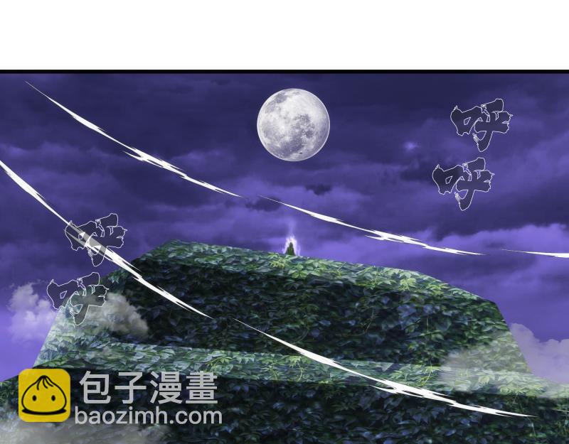 🍸高等灵魂 第351话 幸福之卵 第5页