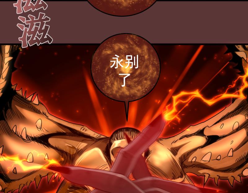 🍸高等灵魂 第353话 听我指挥！ 第10页