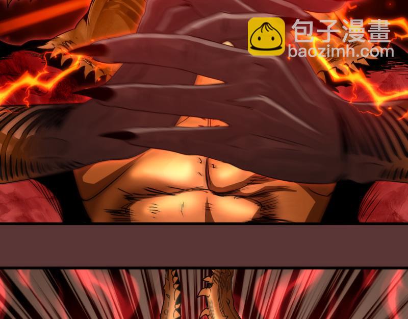 🍸高等灵魂 第353话 听我指挥！ 第11页