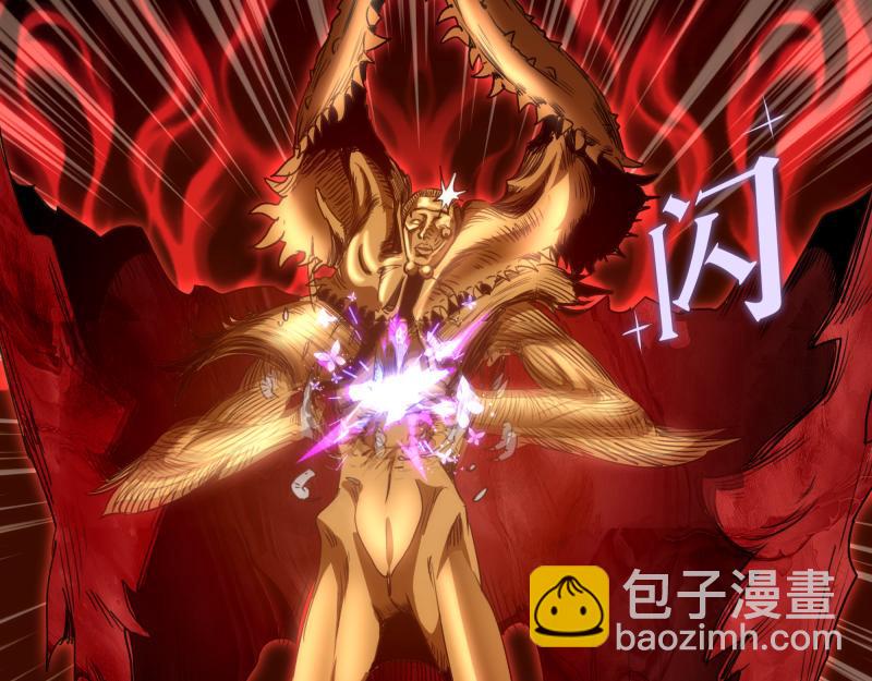 🍸高等灵魂 第353话 听我指挥！ 第12页