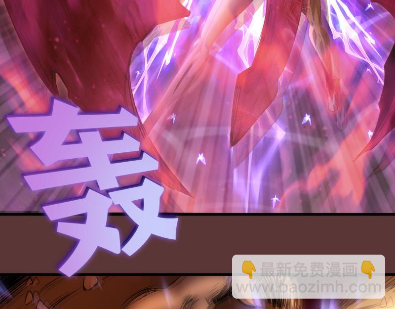 🍸高等灵魂 第353话 听我指挥！ 第16页