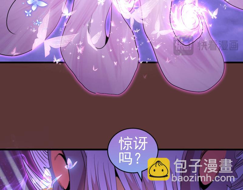🍸高等灵魂 第353话 听我指挥！ 第21页