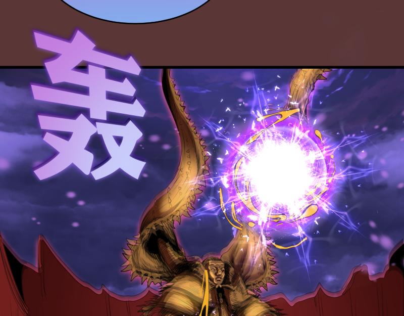 🍸高等灵魂 第353话 听我指挥！ 第23页