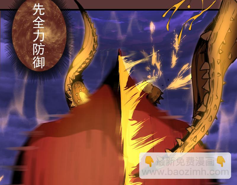 🍸高等灵魂 第353话 听我指挥！ 第27页