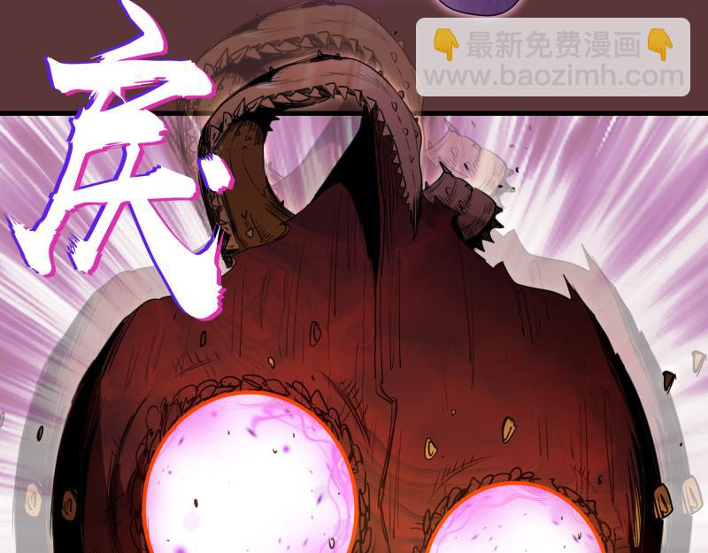 🍸高等灵魂 第353话 听我指挥！ 第31页