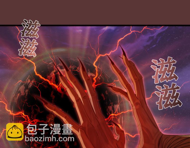 🍸高等灵魂 第353话 听我指挥！ 第5页