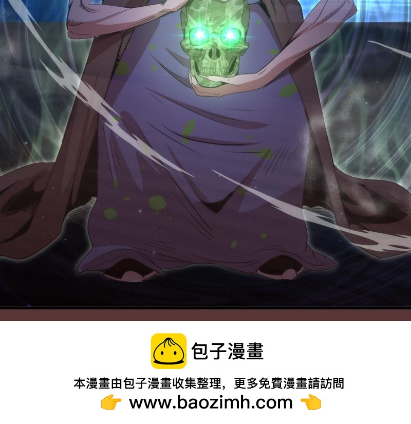 🍸高等灵魂 第353话 听我指挥！ 第50页